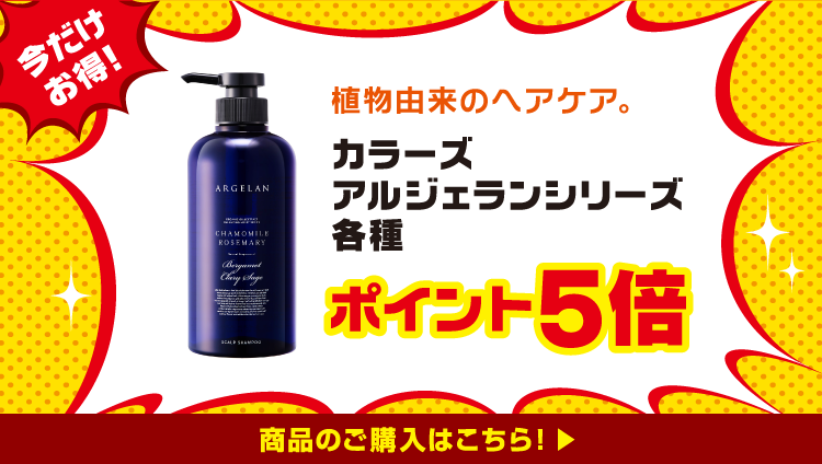 ❣️土日セール❣️ベネシード ドゥソワン 洗顔料×2 化粧水 3点セット ドゥ ソワン スキンケア｜ベネシードオンラインショップ