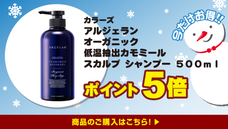 Dr.CP Lotionスキャルプローション 肌寒い 60ml × 3 Dr.AGA