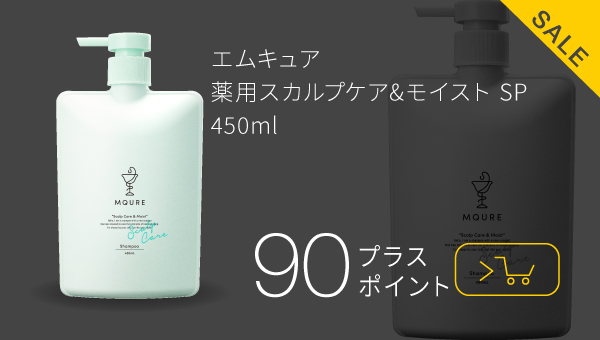 pickup商品