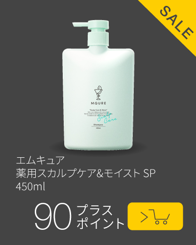 pickup商品
