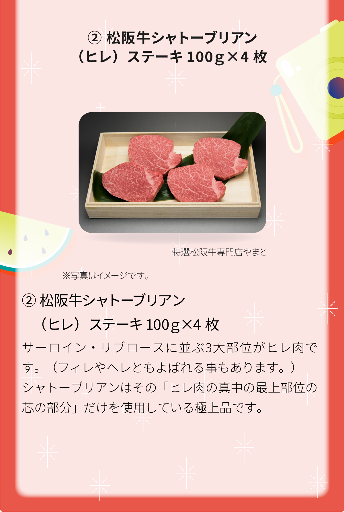 Aコース