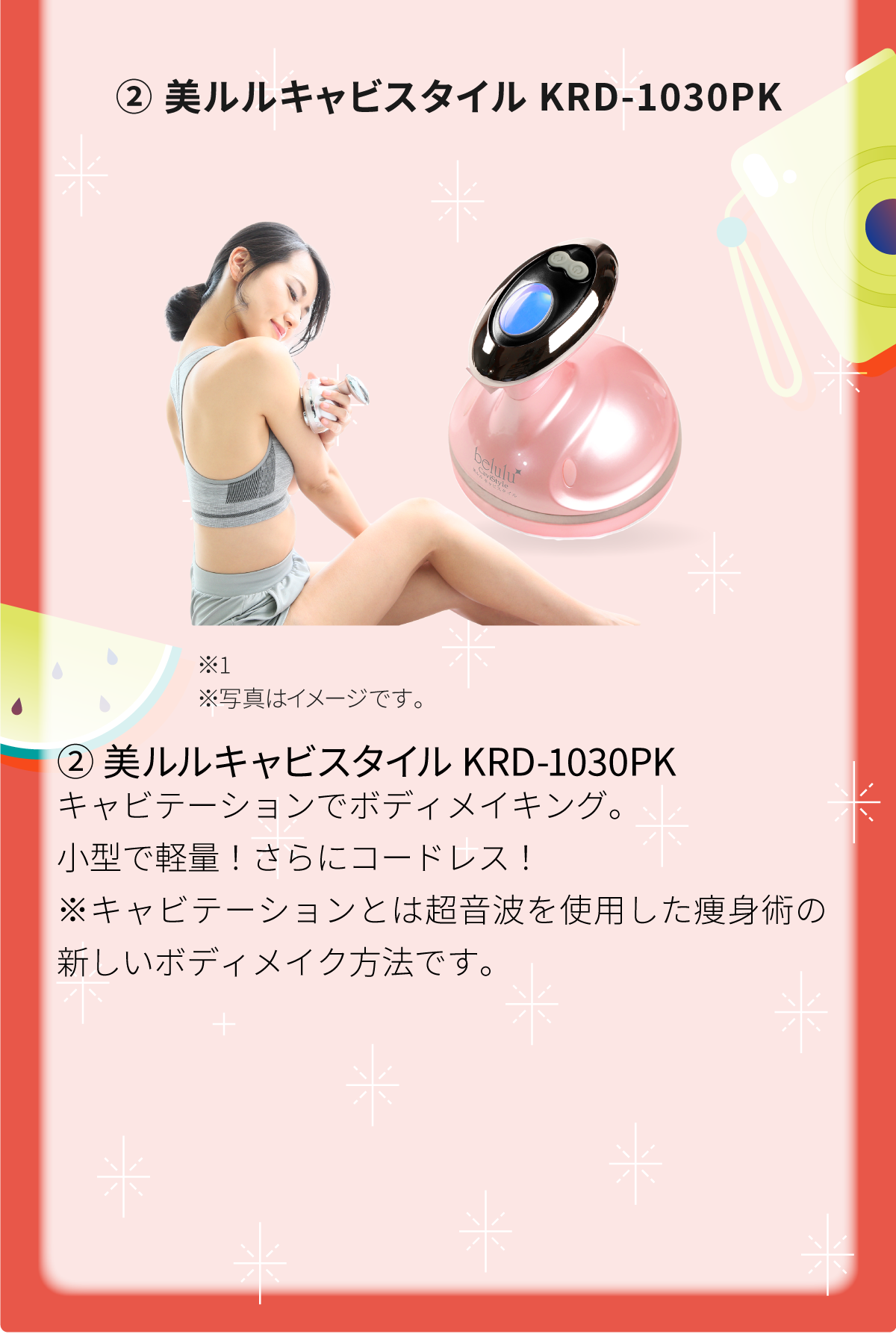Bコース