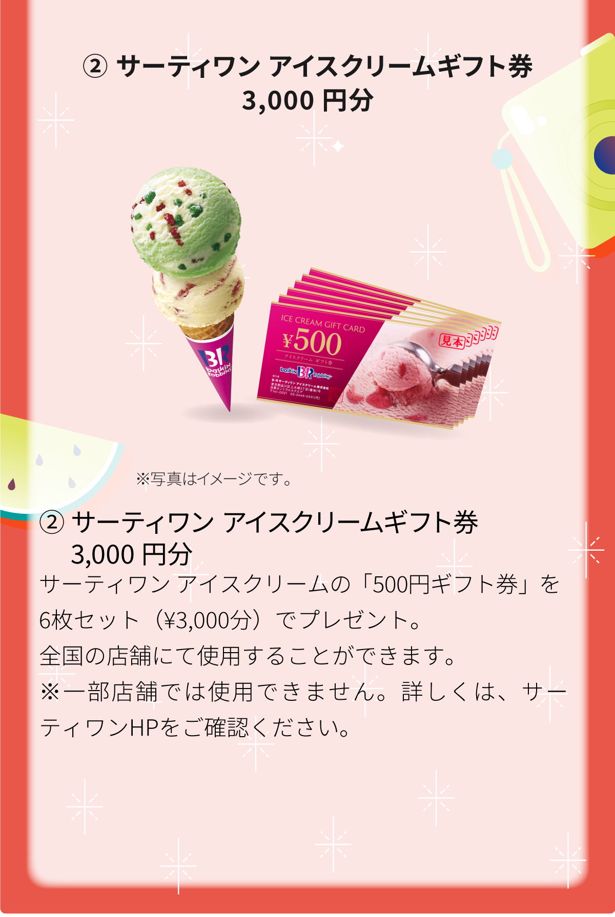 Cコース