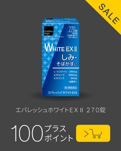 pickup商品