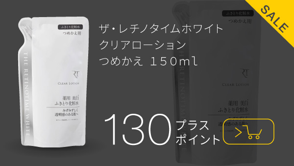 pickup商品