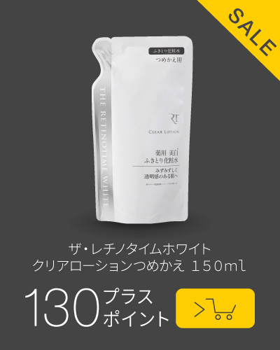 pickup商品
