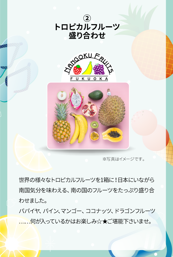 Bコース