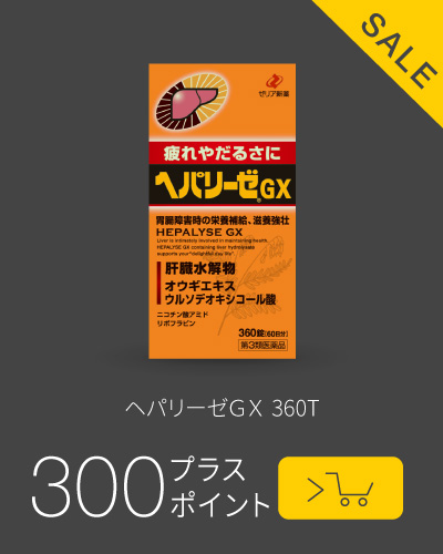 pickup商品