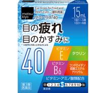 対象商品 | Let's GO！サマーSALE「マツキヨココカラ サマー」