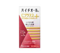 対象商品 | Let's GO！サマーSALE「マツキヨココカラ サマー」