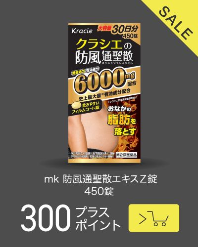 pickup商品