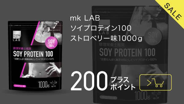 pickup商品