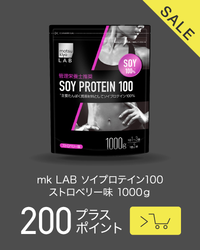 pickup商品