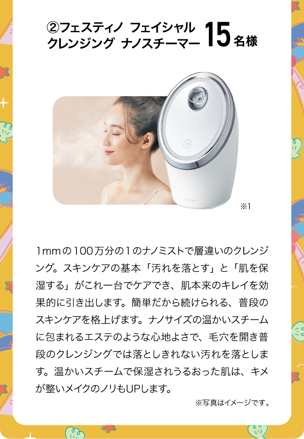 Bコース