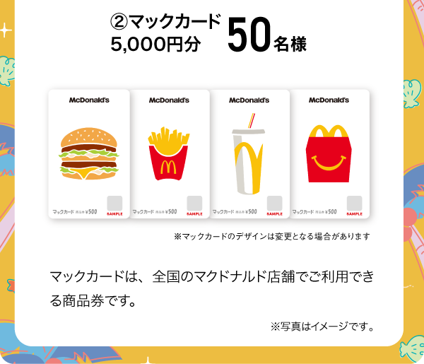 Cコース