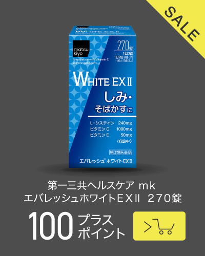 pickup商品