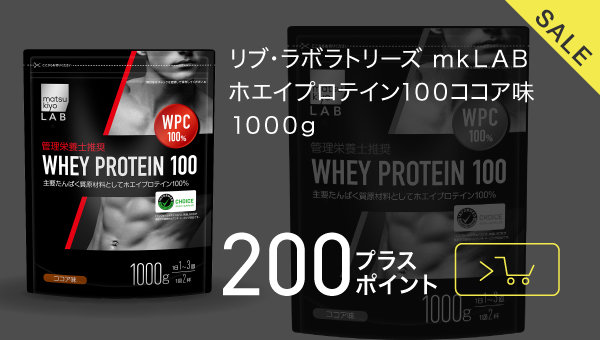 pickup商品