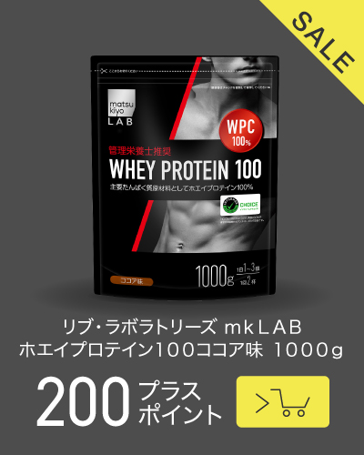 pickup商品