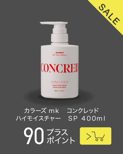 pickup商品