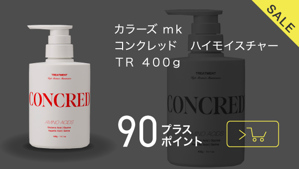 pickup商品