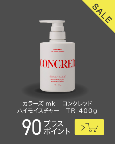 pickup商品