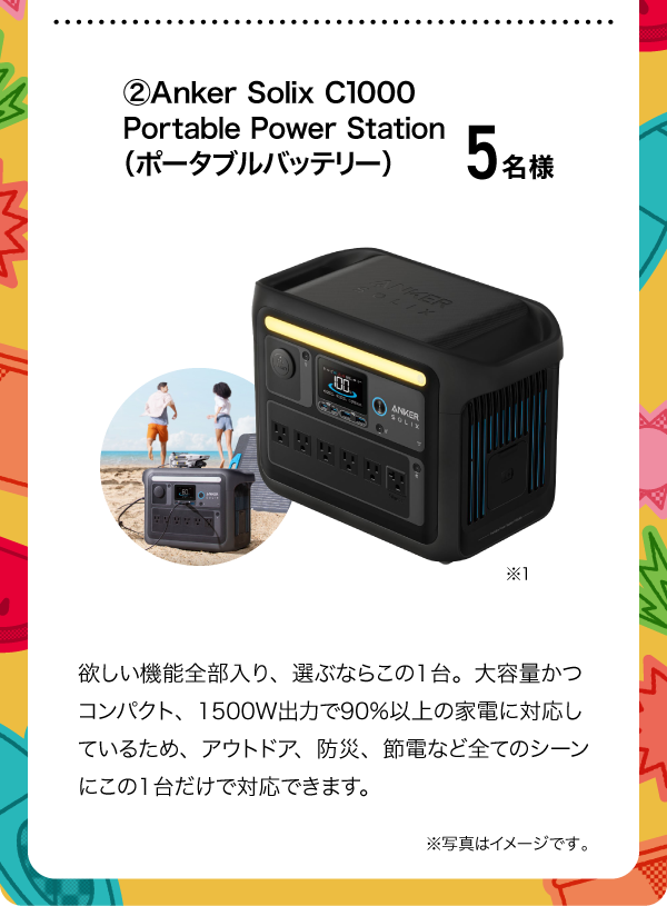 Aコース