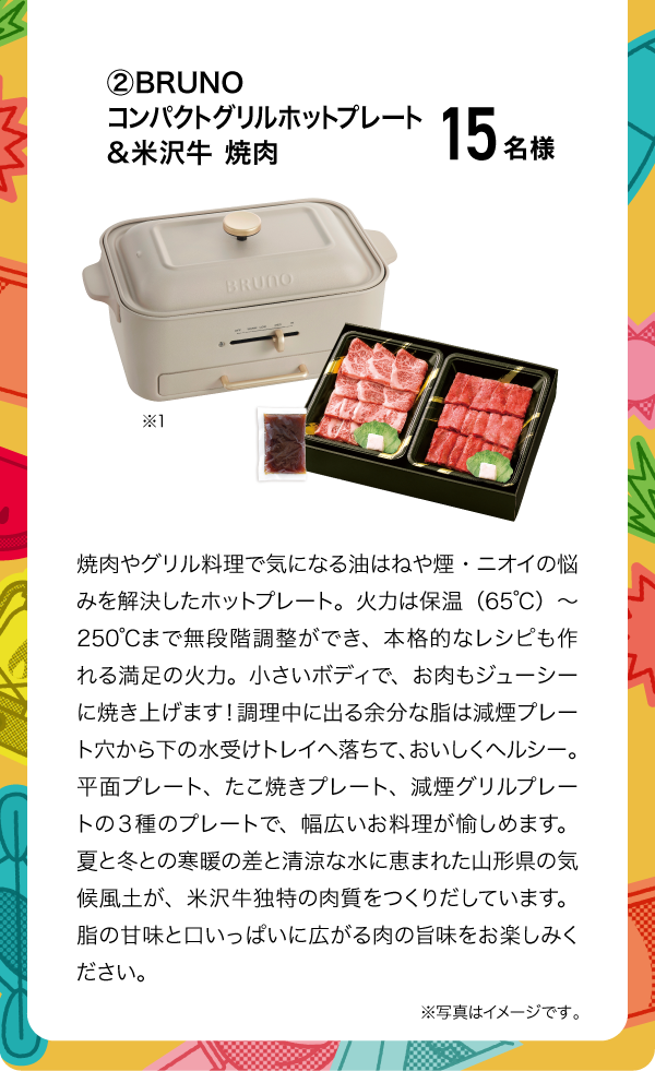 Bコース