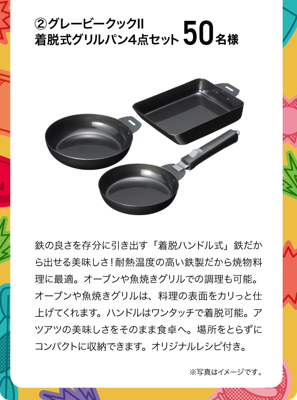 Cコース