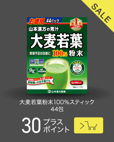 pickup商品