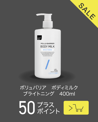 pickup商品