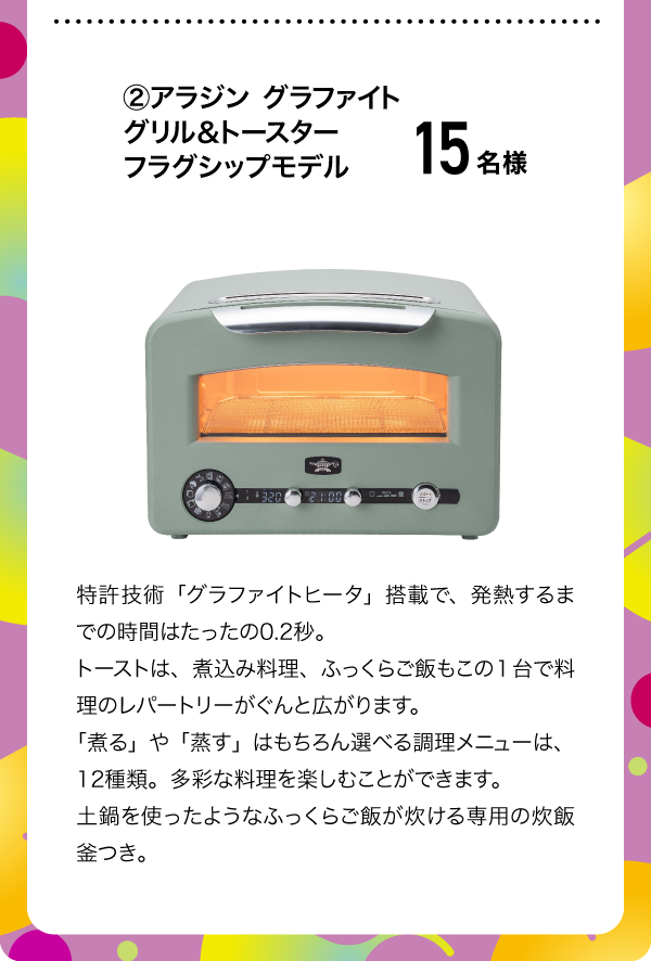 Bコース