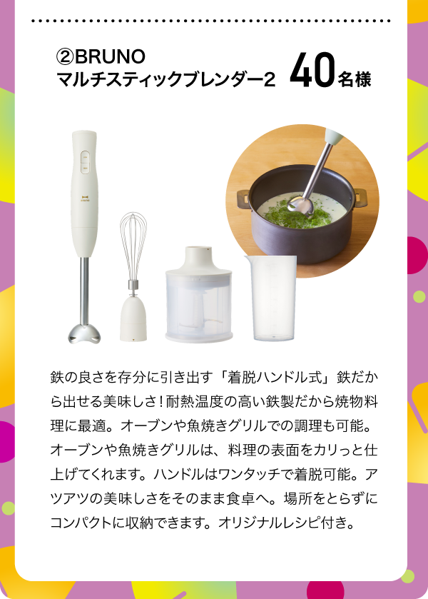 Cコース