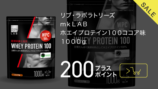 pickup商品