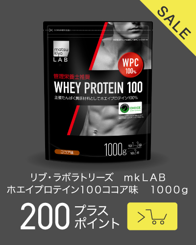 pickup商品