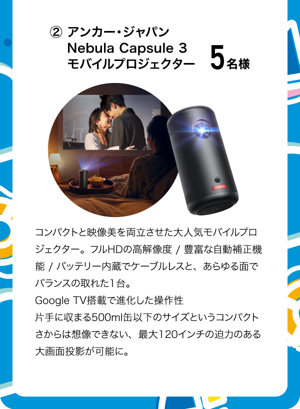 Aコース