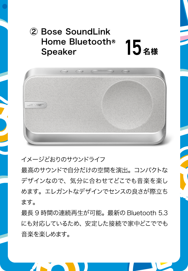 Bコース