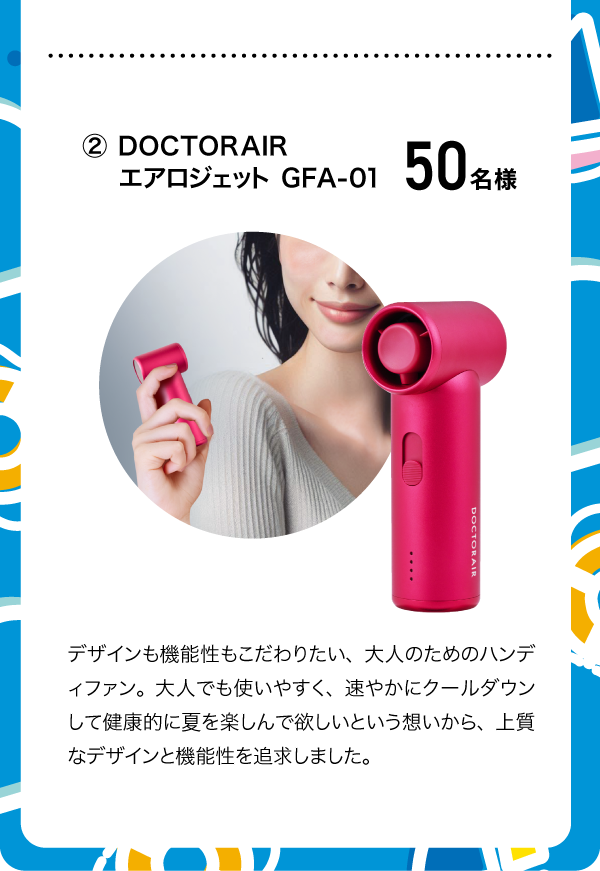 Cコース