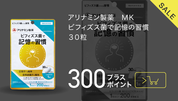 pickup商品
