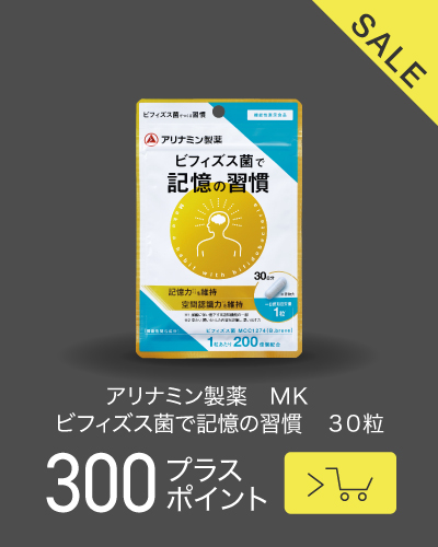pickup商品