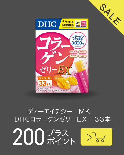 pickup商品