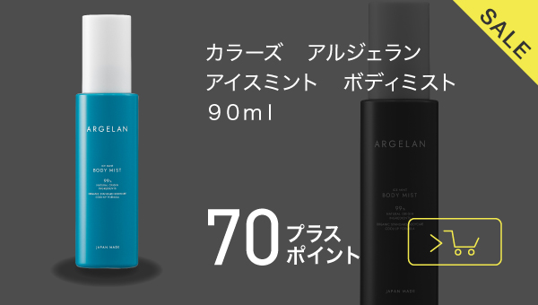 pickup商品