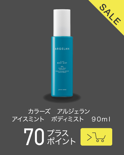 pickup商品