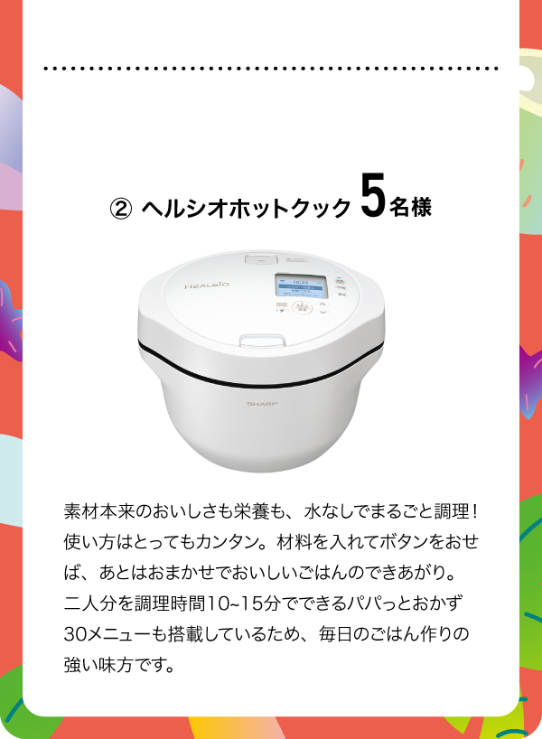 Aコース