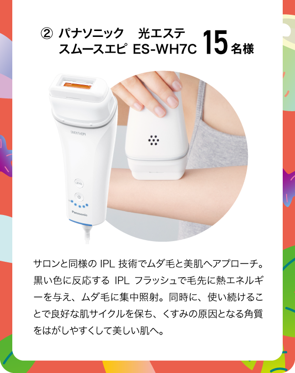 Bコース