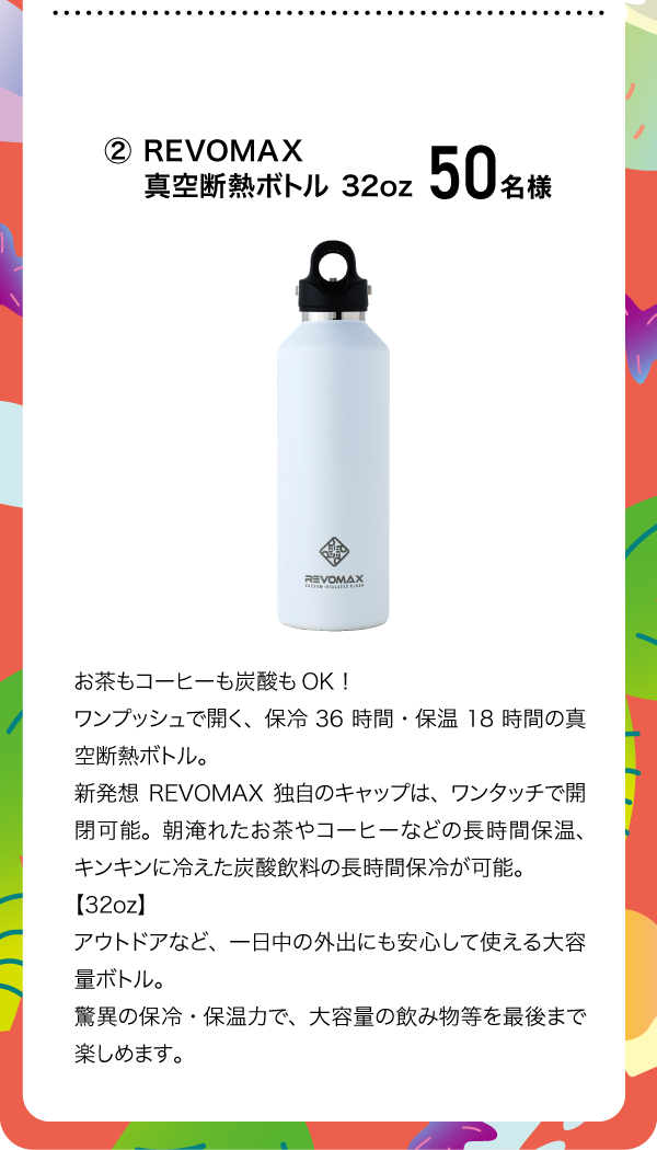 Cコース
