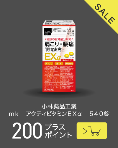 pickup商品