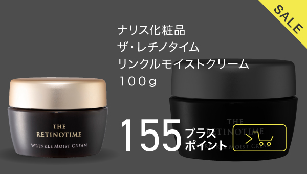 pickup商品