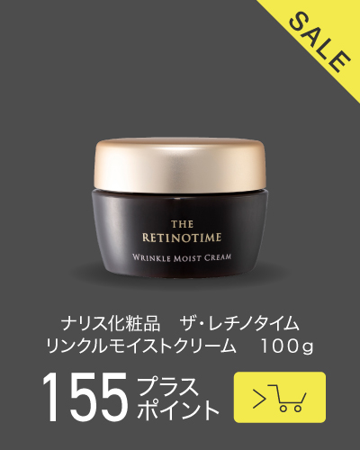 pickup商品