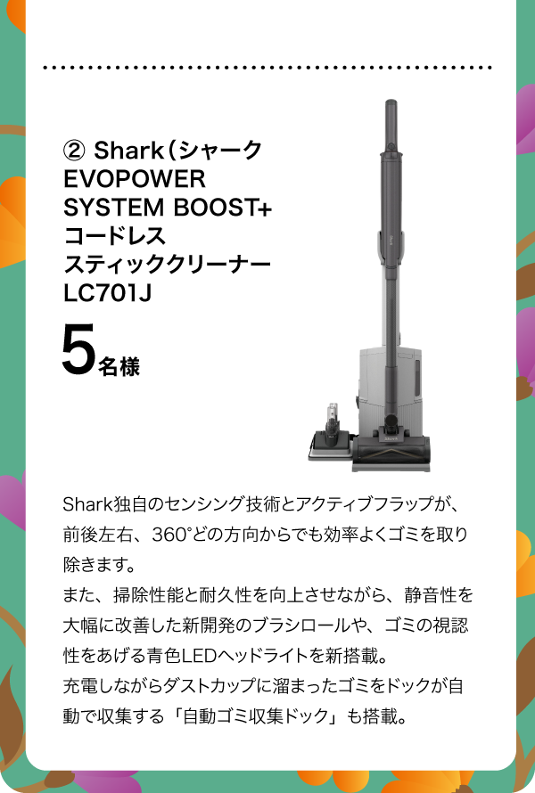 Aコース