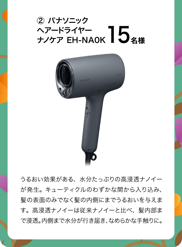 Bコース